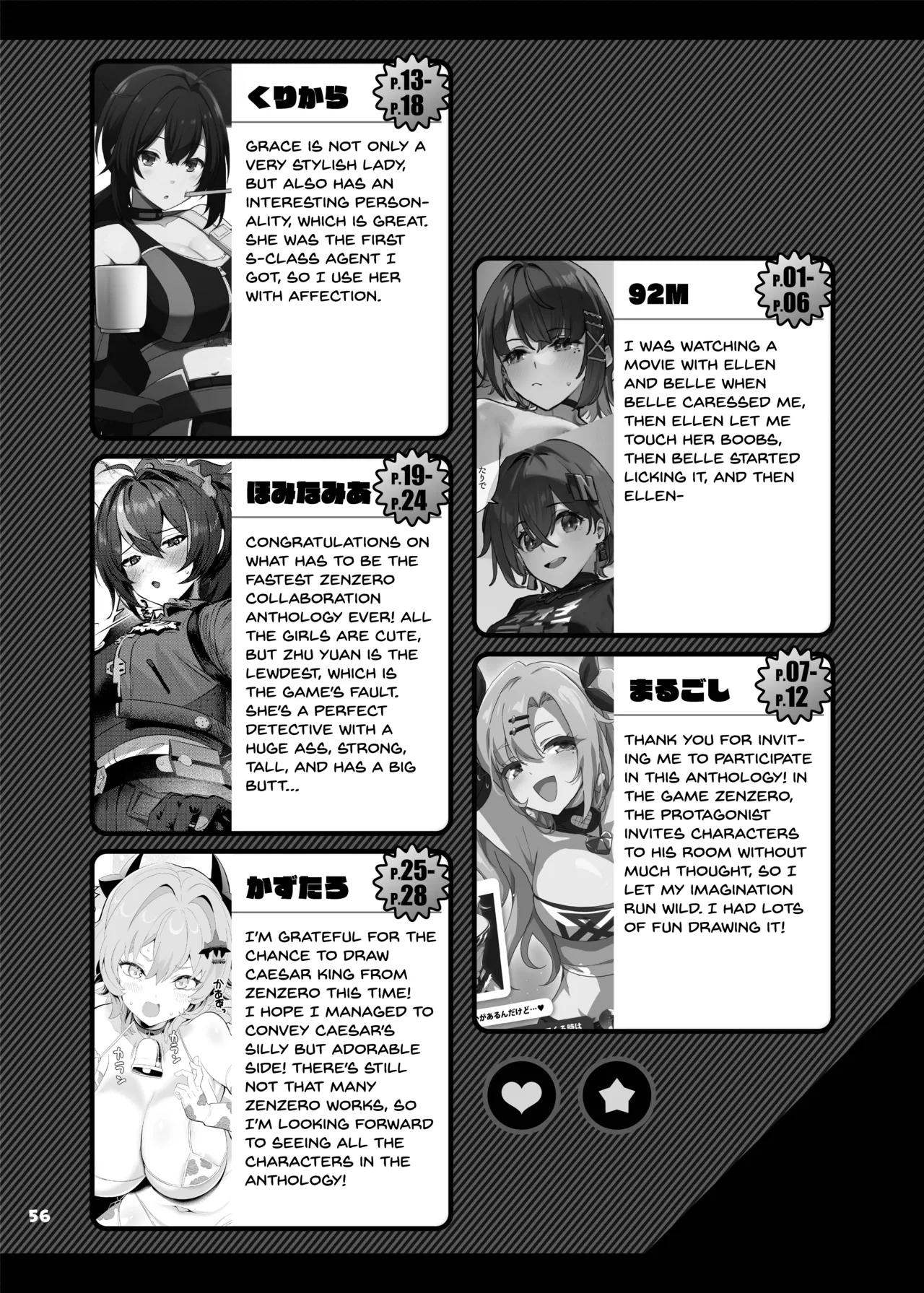 Hentai Manga Comic-Zenzero Icha Love Erotic Joint -Read-58